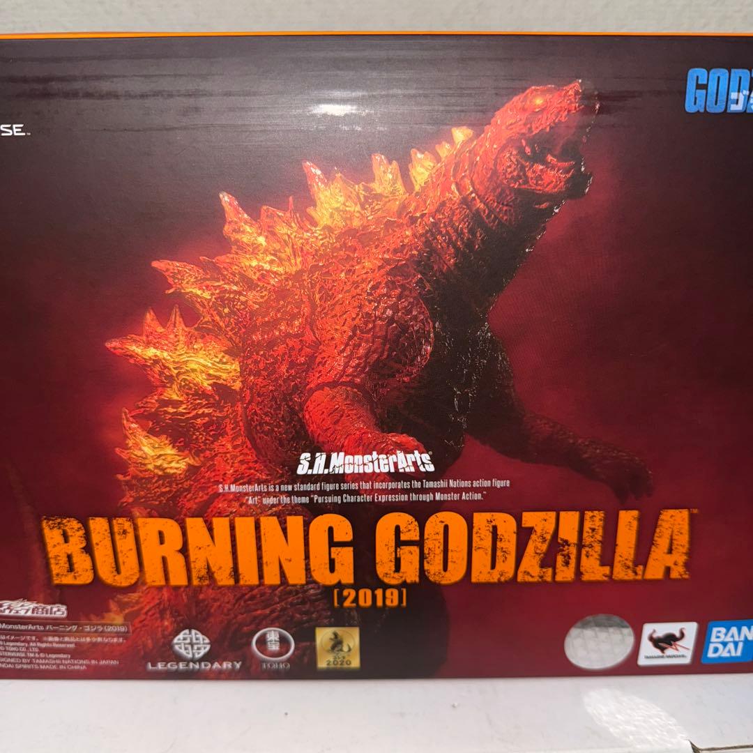 魂ウェブ商店限定バーニングゴジラ2019