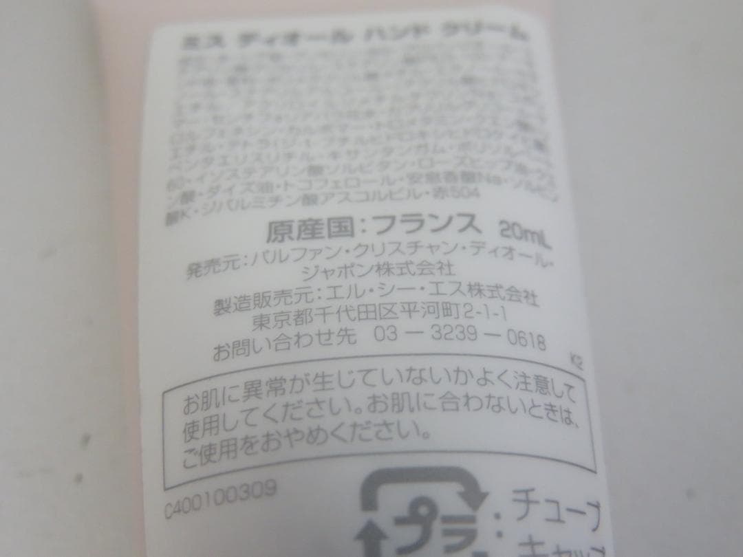 ミスディオール クリスマス コフレ Blooming Bouquet 限定品