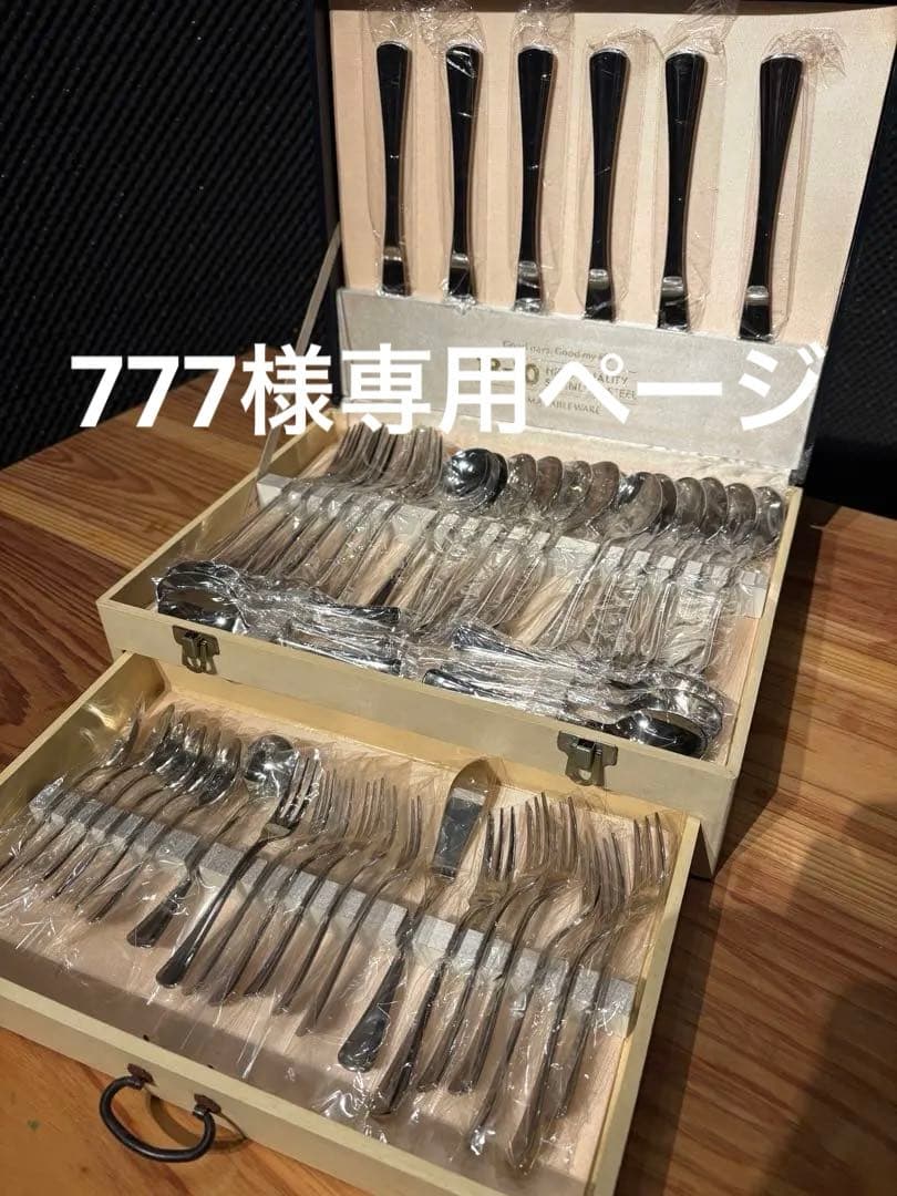 【値下げしました】　AZUMA 18-10 ステンレス カトラリー50本セット