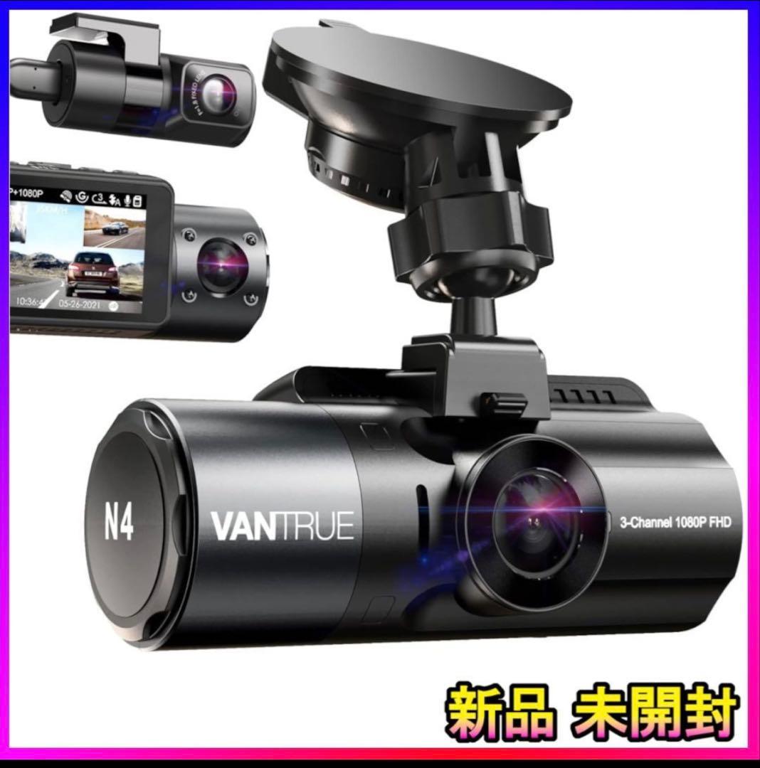 VANTRUE ONDASH N4 3カメラ ドライブレコーダー