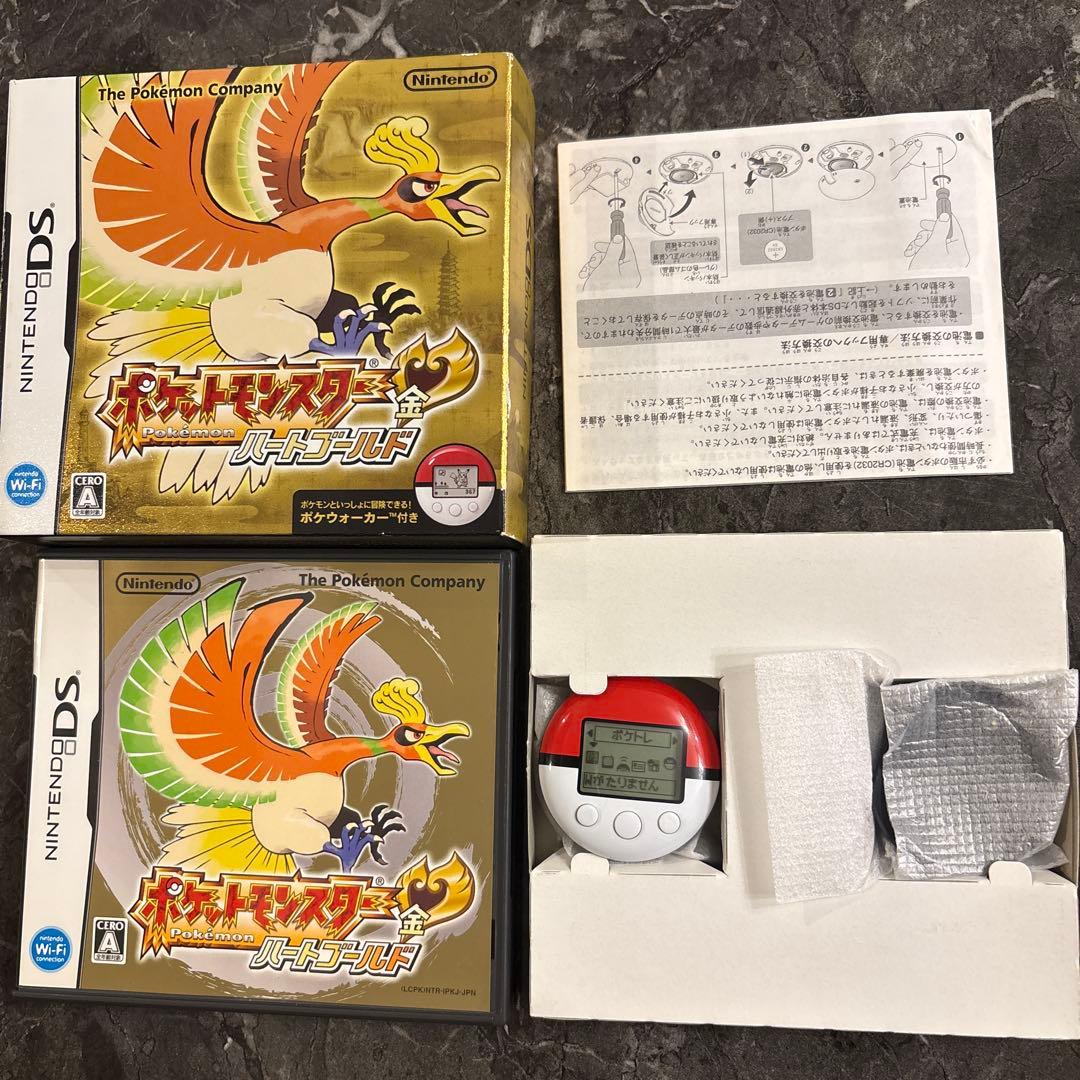 【全て動作確認済】ポケモン　ハートゴールド　ソウルシルバー　セット