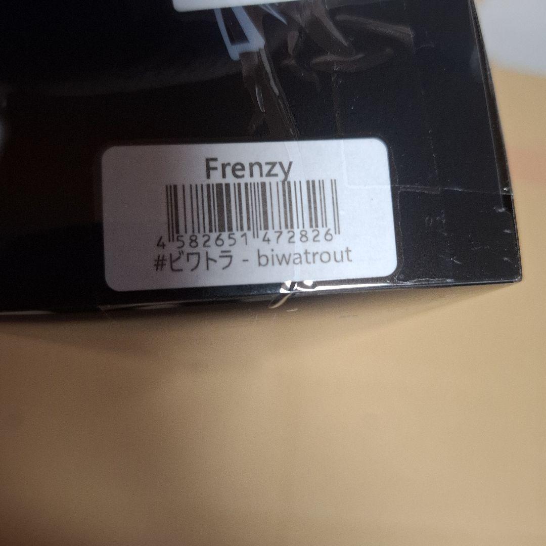 DRT クラッシュフレンジー　ビワトラ　200個限定　キープキャスト