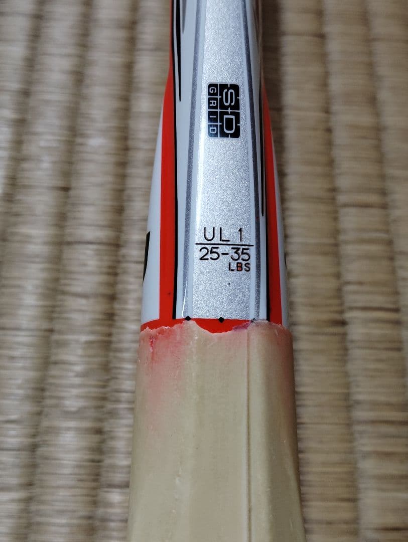 ネクシーガ90G　(NEXIGA 90G)　UL1