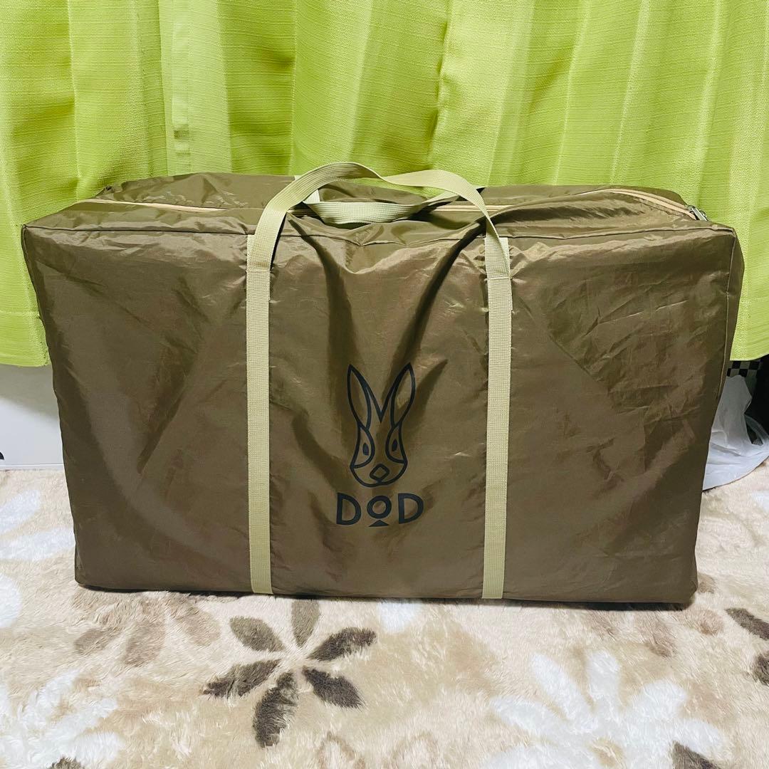 【美品】DOD ヤドカリテント用マット インナーマット MA6-772-BR