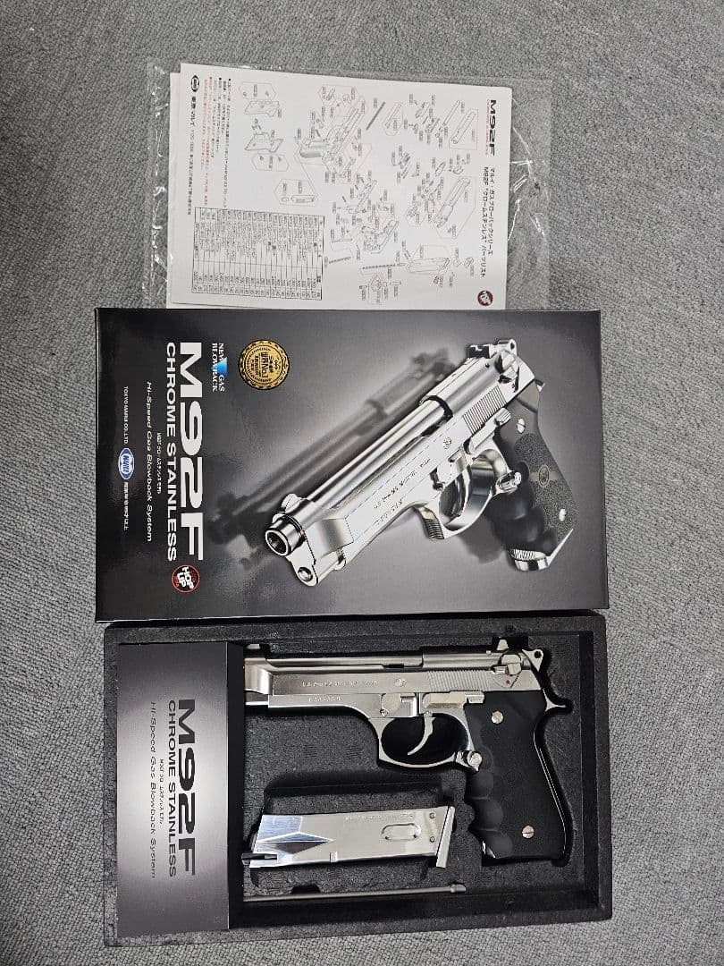 東京マルイ　M92F クロームステンレス ガスガン