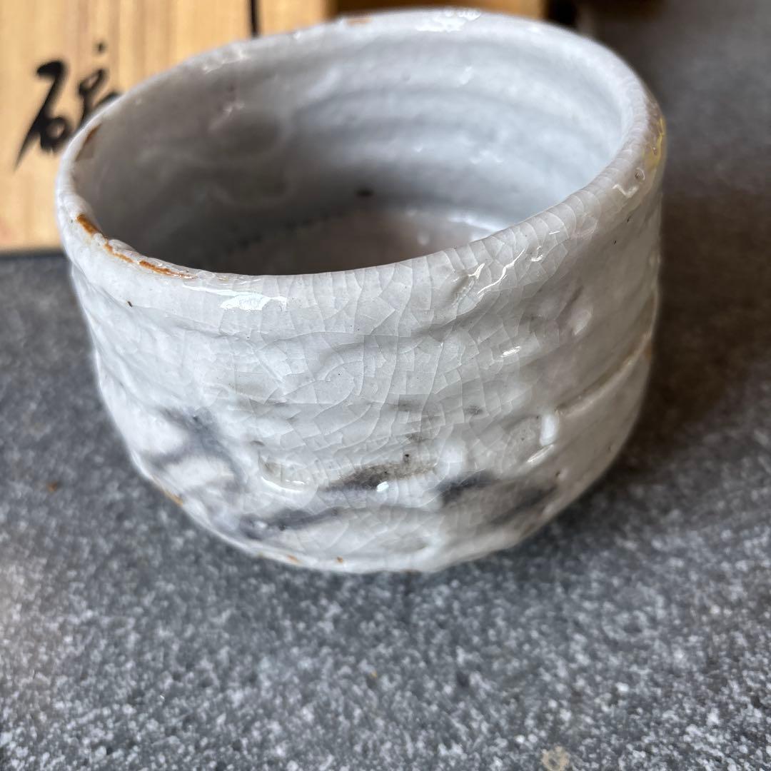 村瀬一郎　志野　抹茶茶碗