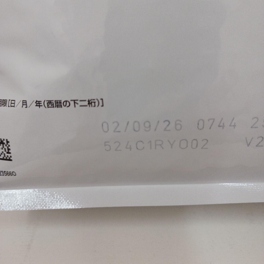 ロイヤルカナン pHコントロール+満腹感サポート 猫用2kg 1袋