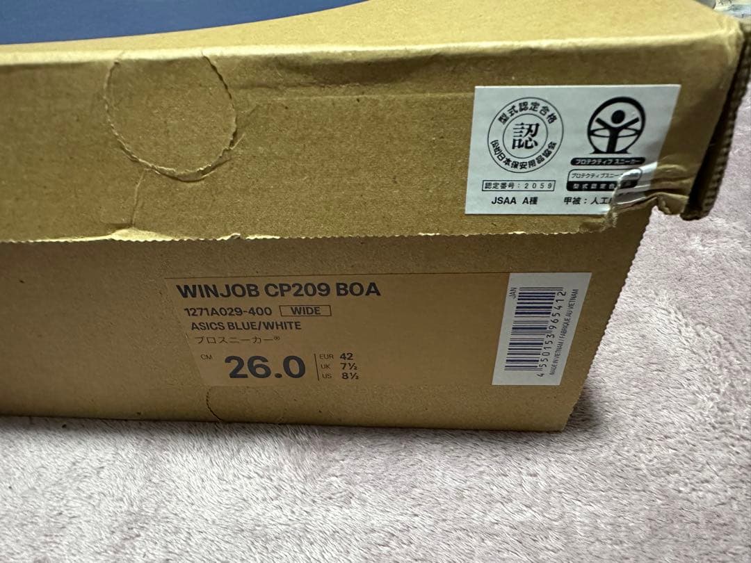 ASICS 安全靴 ブルー WINJOB CP209BOA 26cm