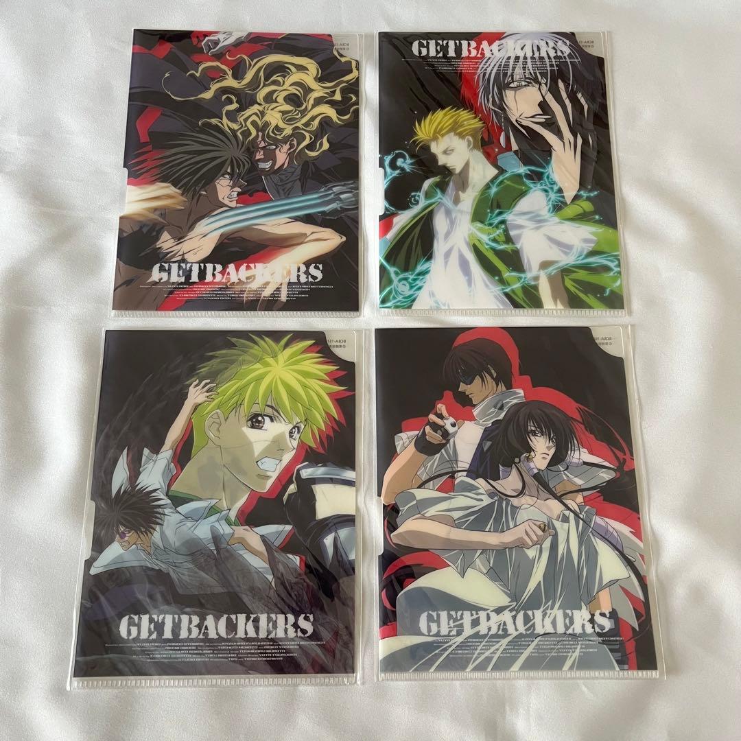 【最終値下げ】Get Backers ミニクリアファイルセット