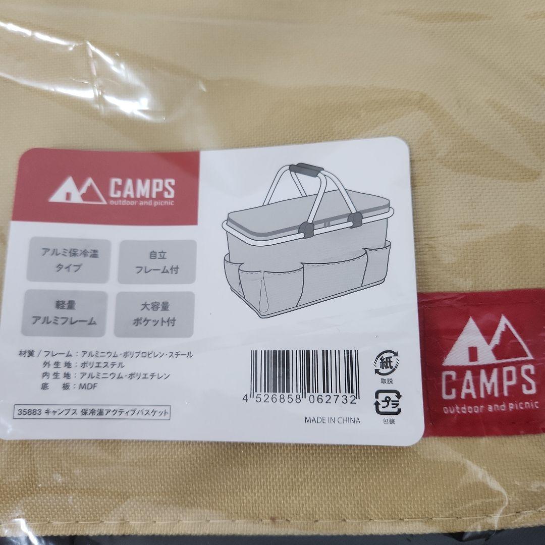 ④生活雑貨　折り畳みイス　キャンプス　カゴ　クッション　アウトドア　レジャー