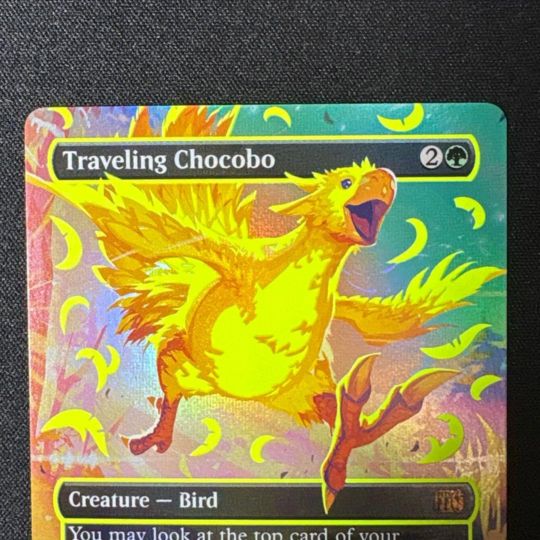 MTG 旅するチョコボ ネオンインク イエロー