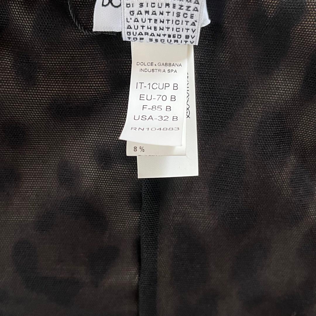 新品 DOLCE&GABBANA Frilled Corset Camisole