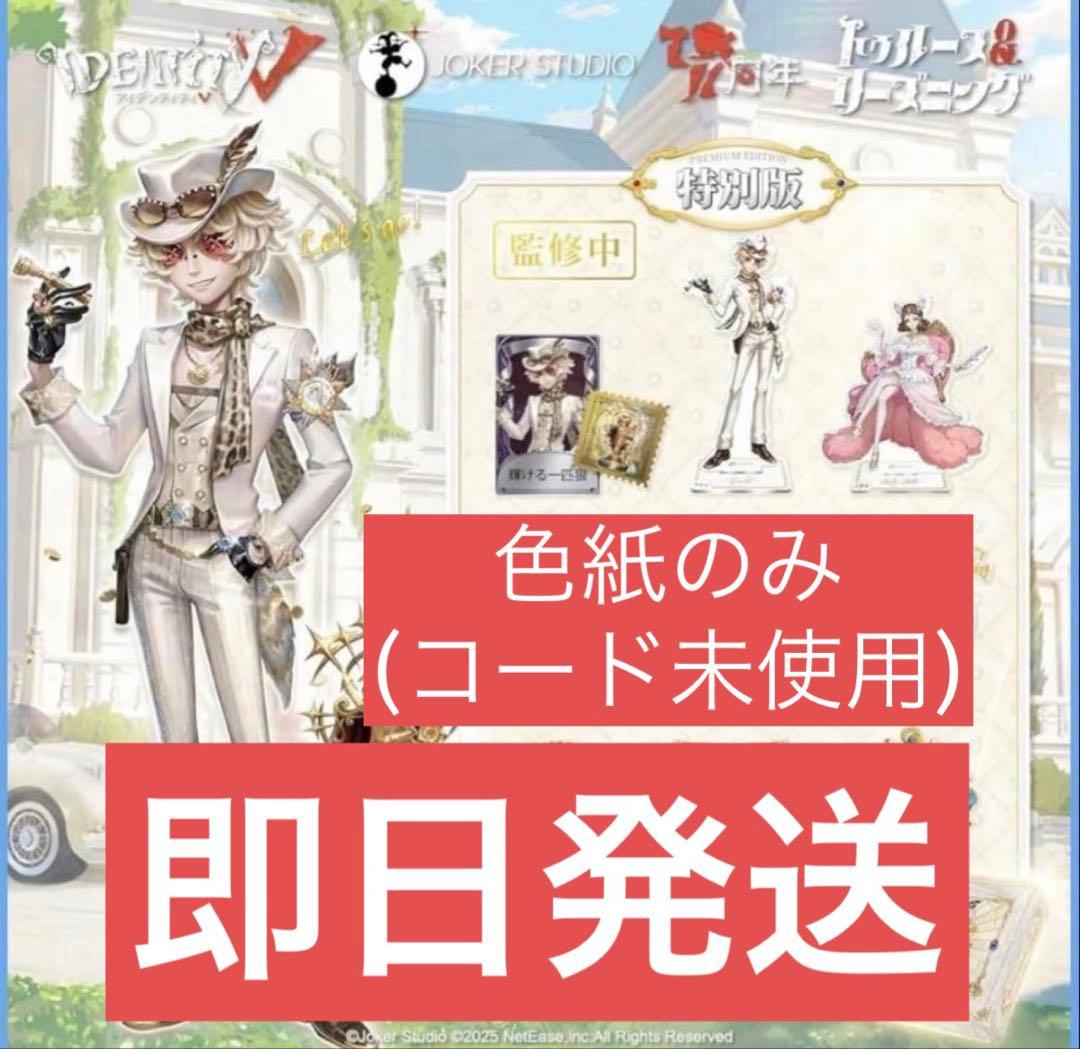 探鉱者 オフラインパック【勝負師の独演】