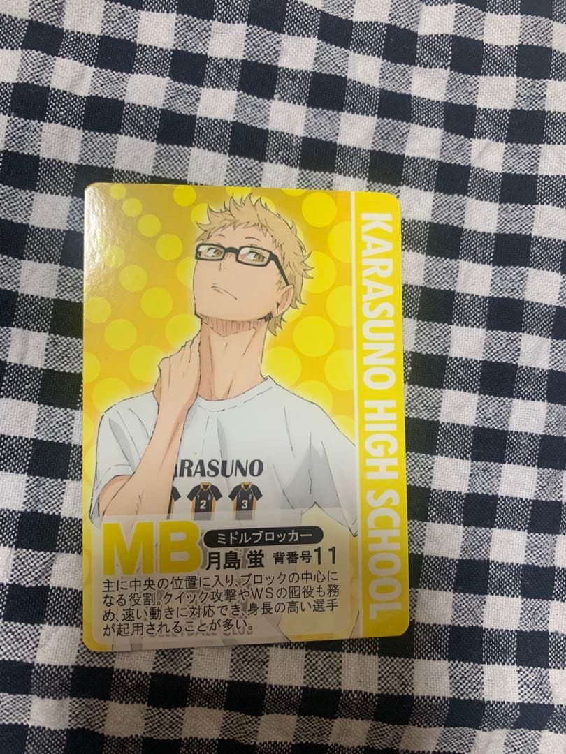 ハイキュー!! 月島蛍 ポジションカード #11