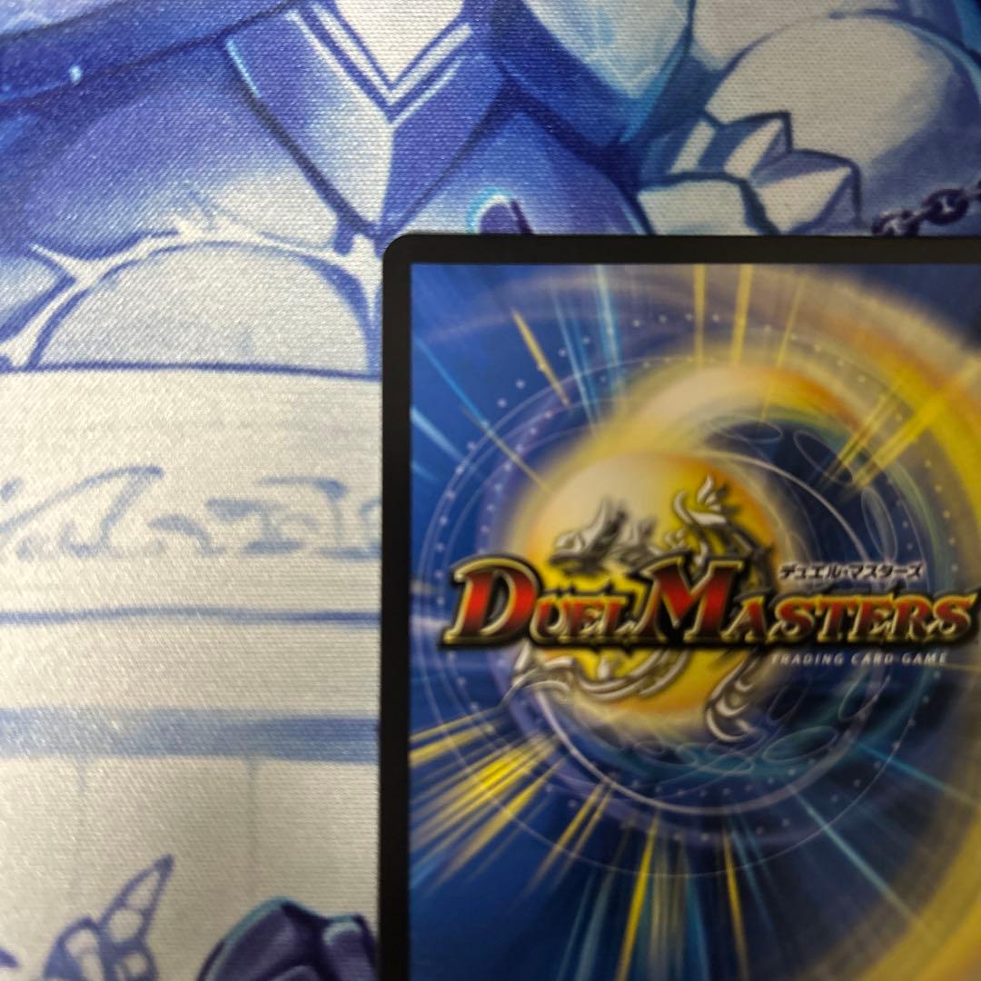 デュエルマスターズ　アーテルゴルギーニ 金トレジャー