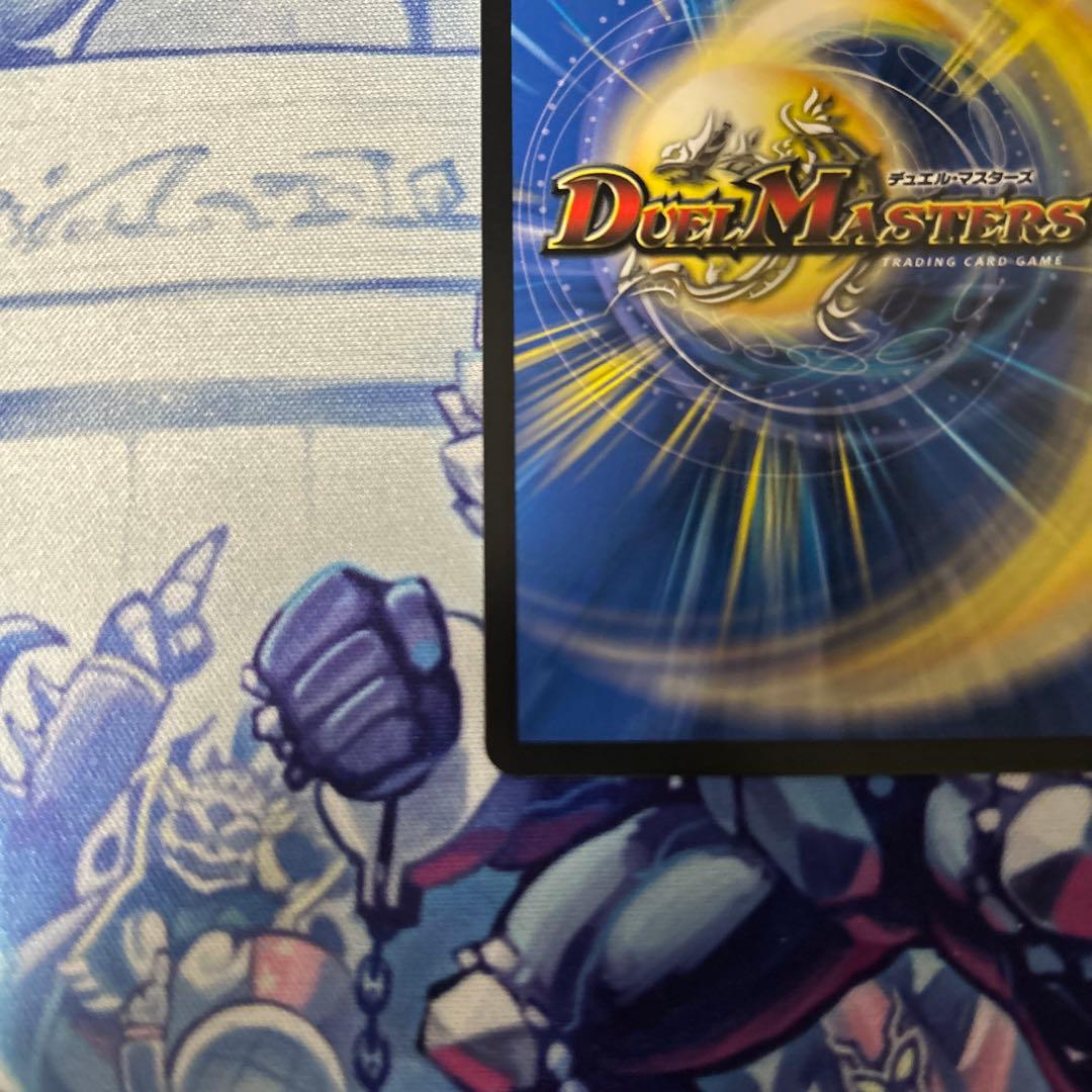 デュエルマスターズ　アーテルゴルギーニ 金トレジャー