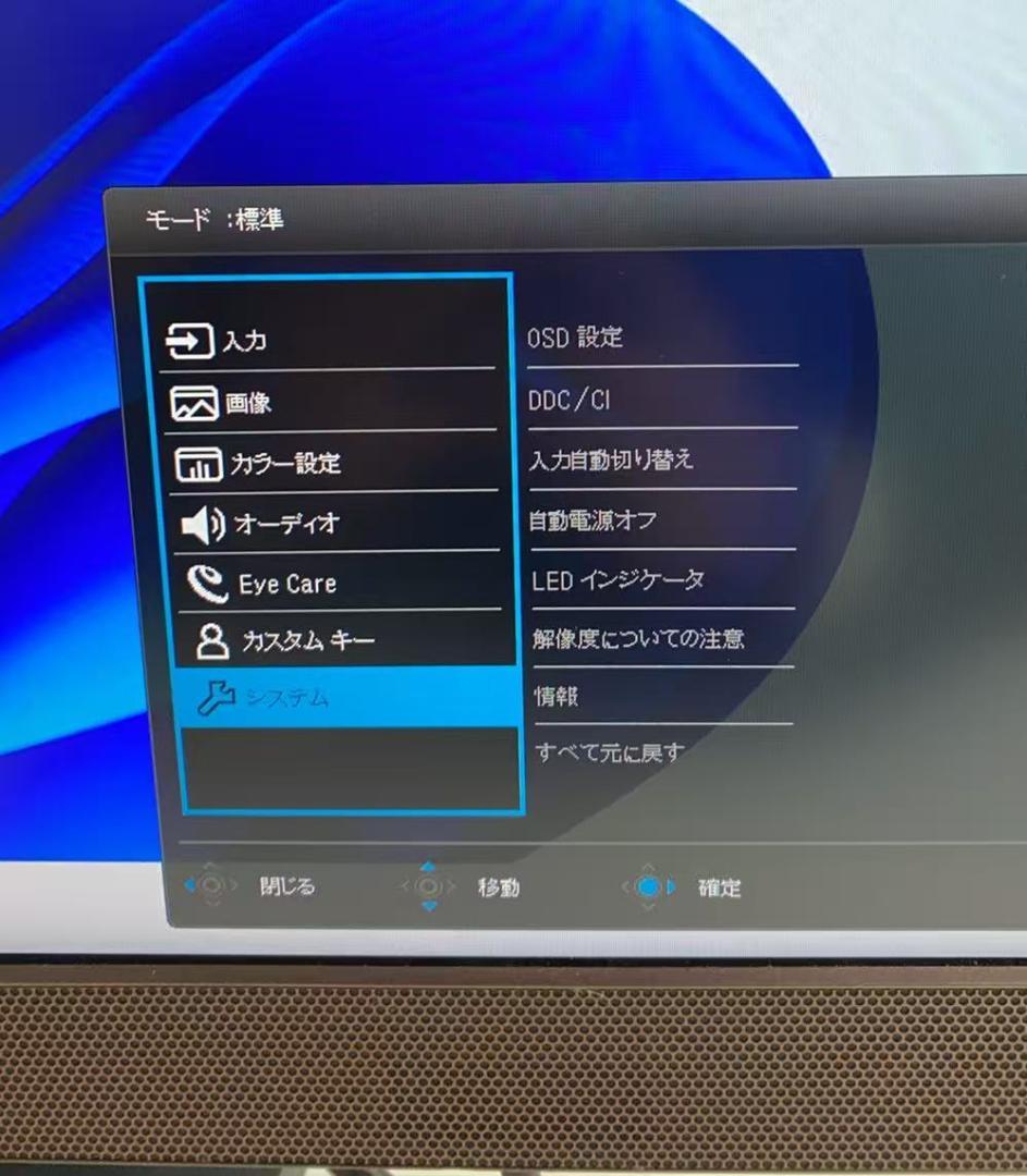 BenQ EX2780Q 27インチ ゲーミングモニター