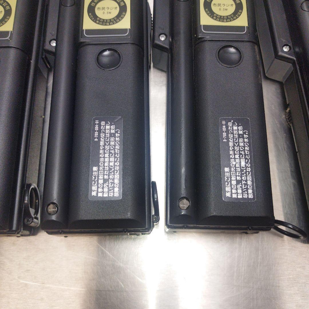 市民ラジオ トランシーバー SONY ICB-33H 6台セット