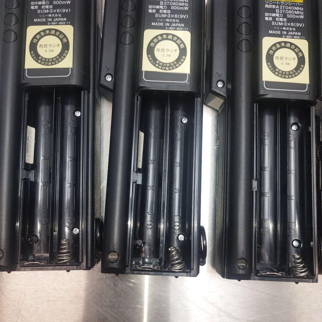 市民ラジオ トランシーバー SONY ICB-33H 6台セット
