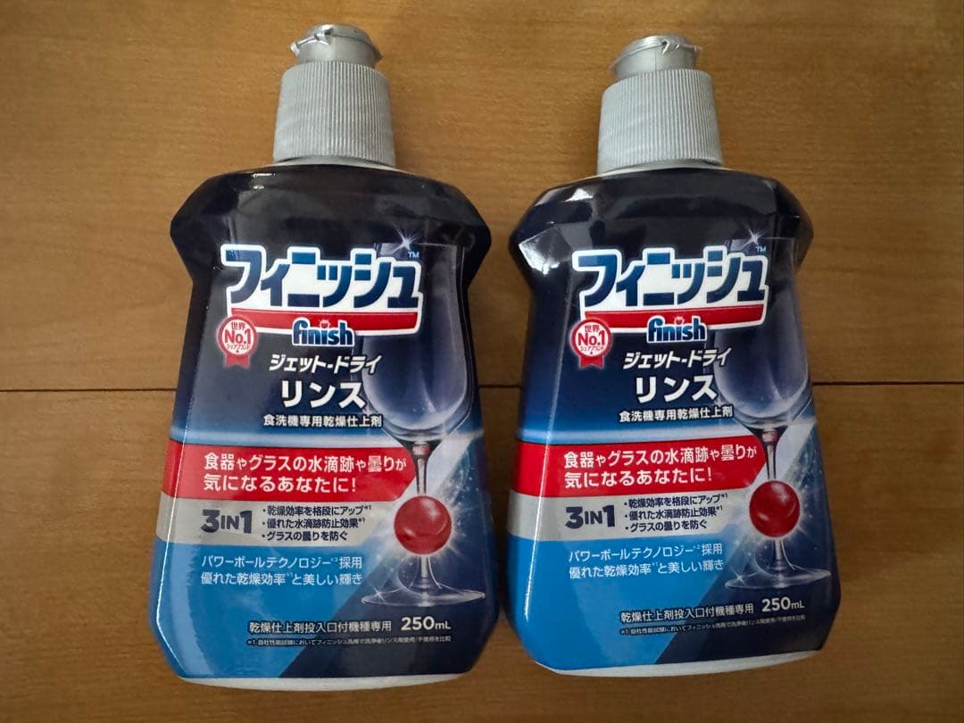 Finish 洗剤タブレット&リンス　まとめ売り　おまけ付