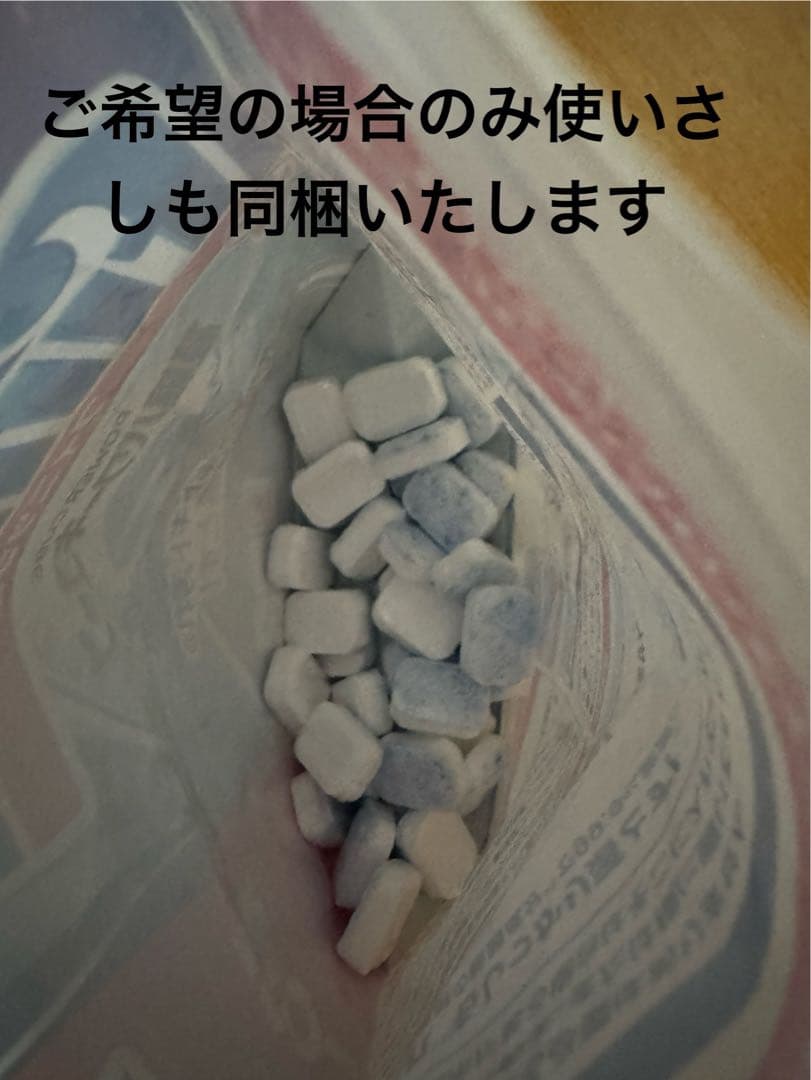 Finish 洗剤タブレット&リンス　まとめ売り　おまけ付