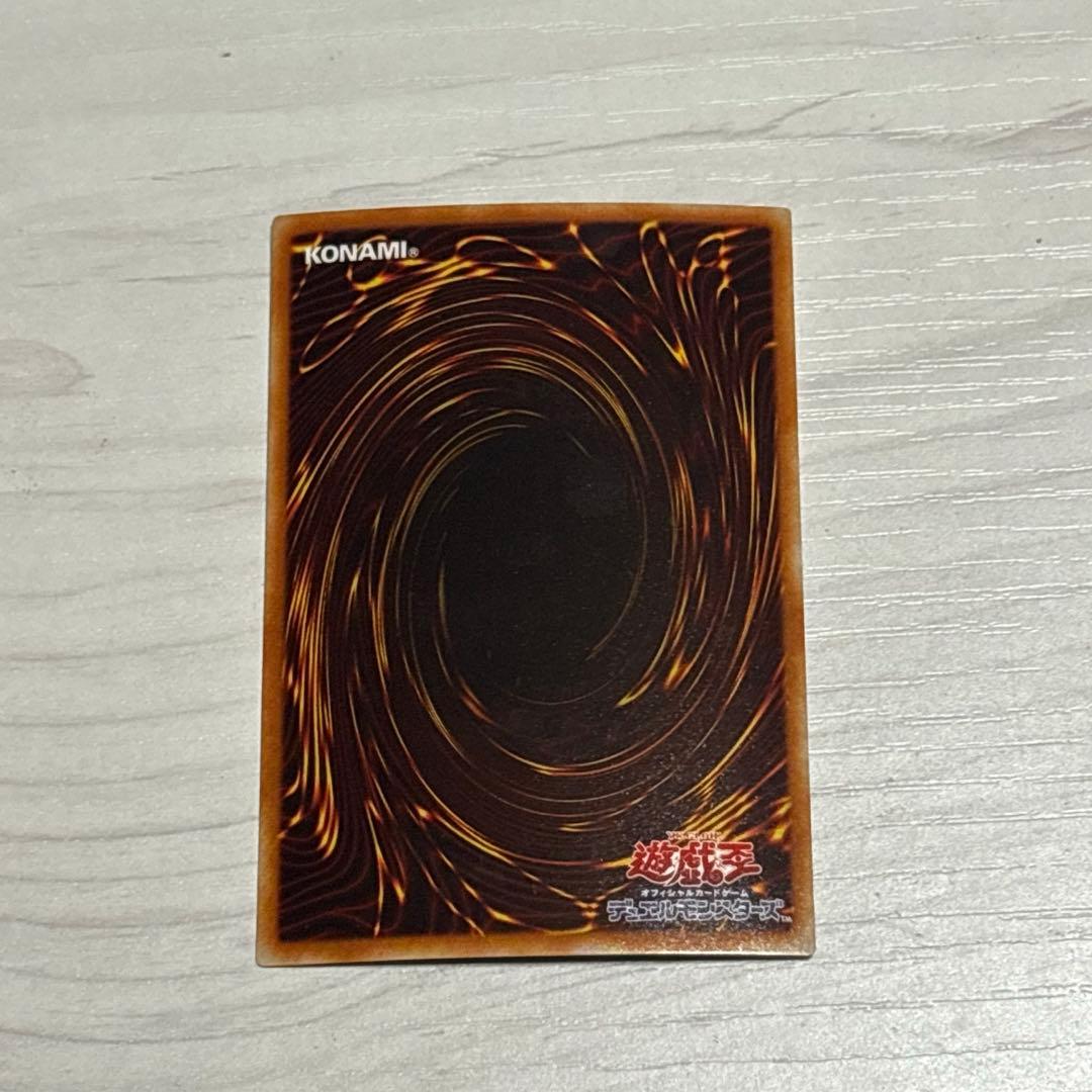 遊戯王OCG 青眼の白龍 セット