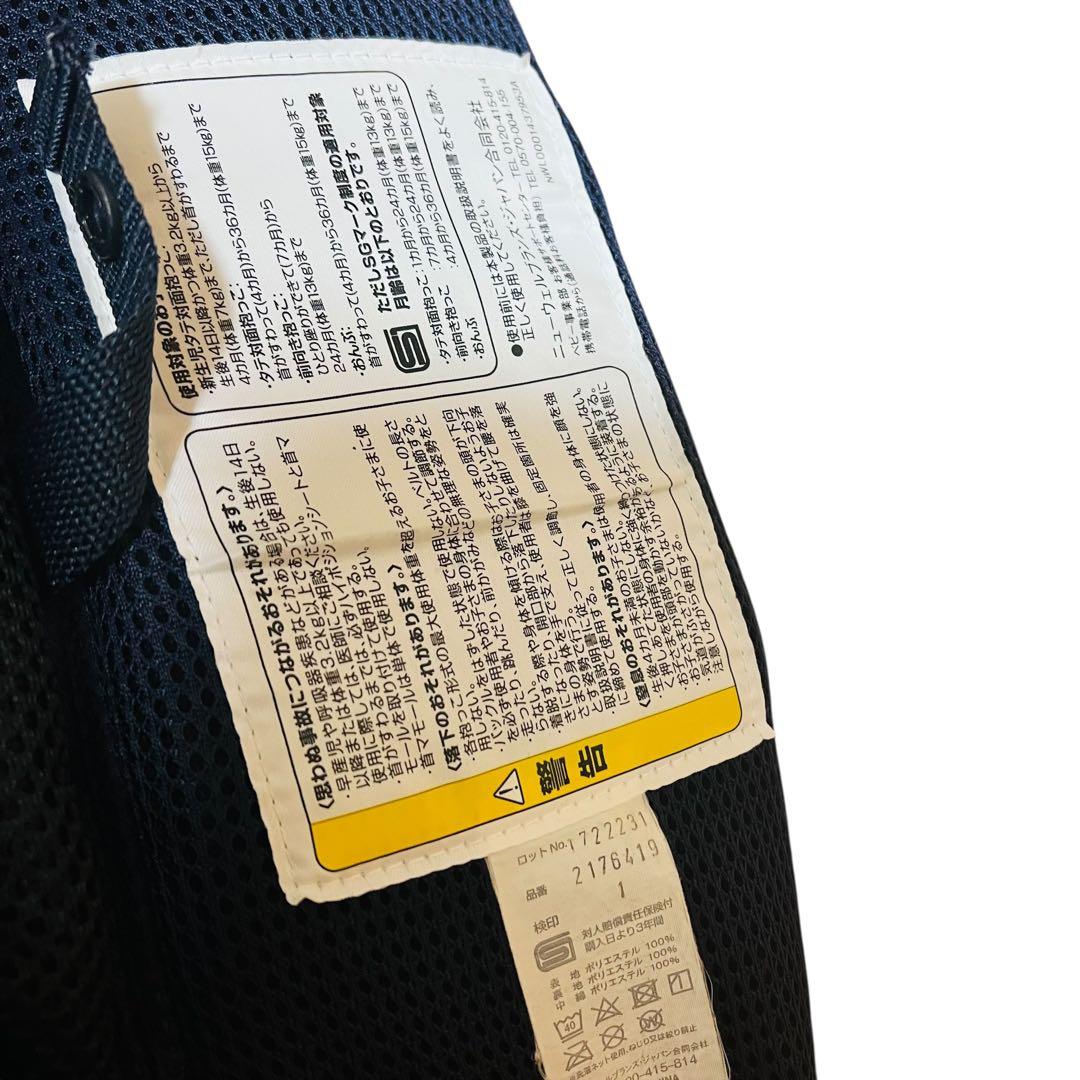 アップリカ　抱っこひも　ラクリス　ベビー用品　２１７６４9