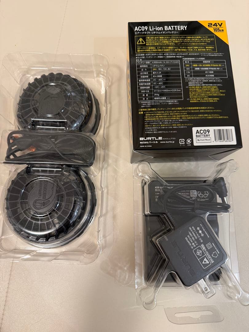 未使用バートル 24V リチウムイオンバッテリーAC-09 2個 AC370