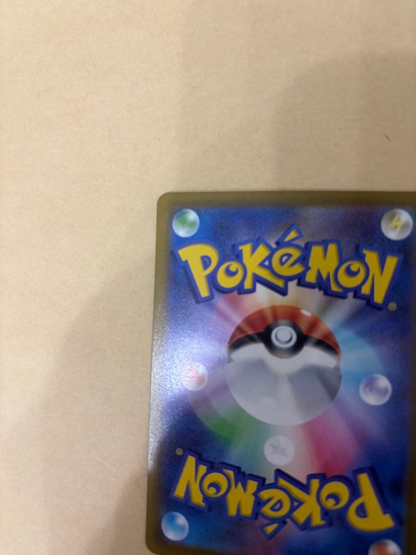 ギラティナV SR SA