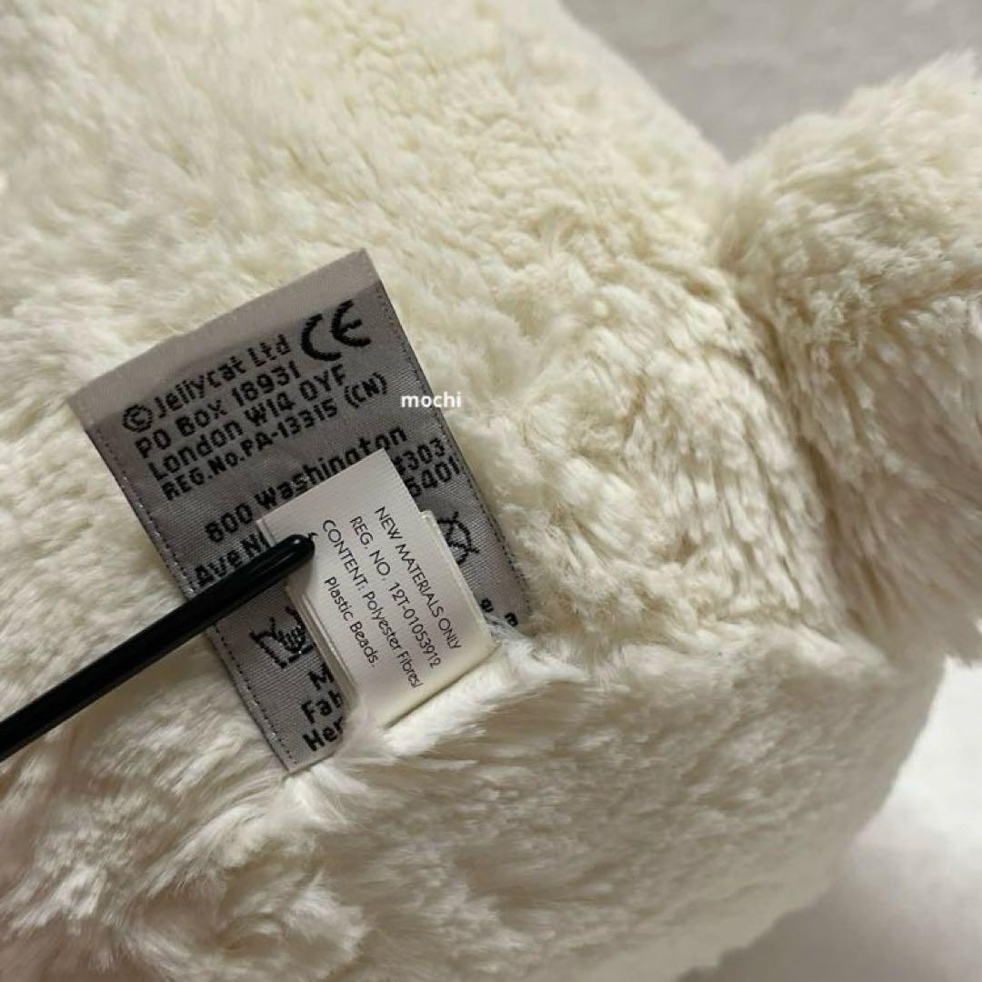 カナダ限定 廃盤  Bashful Dot Bunny