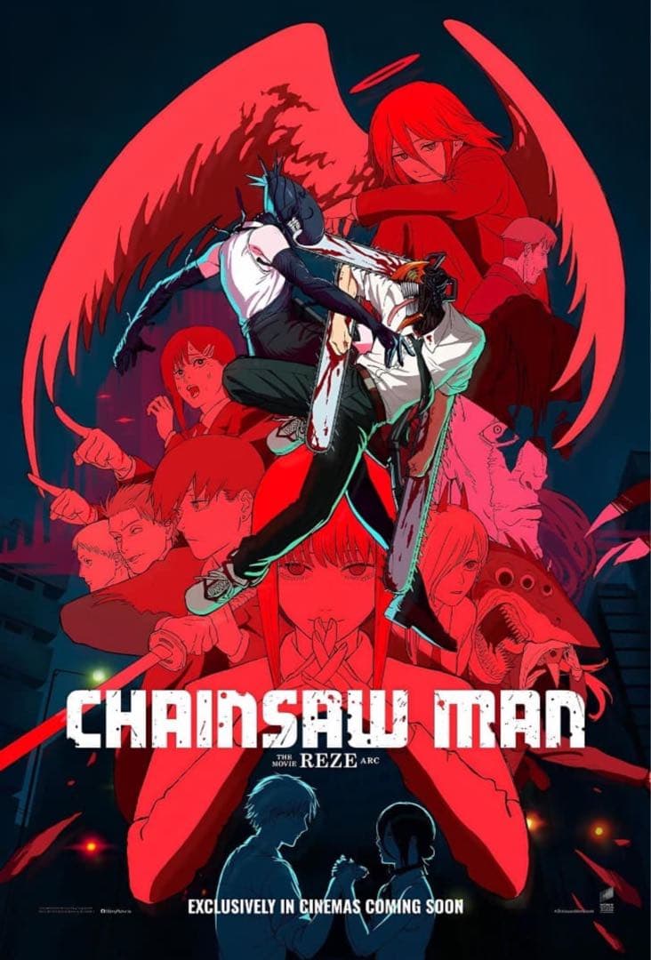 【入手困難】 チェンソーマン レゼ篇 オリジナル 映画 ポスター 非売品