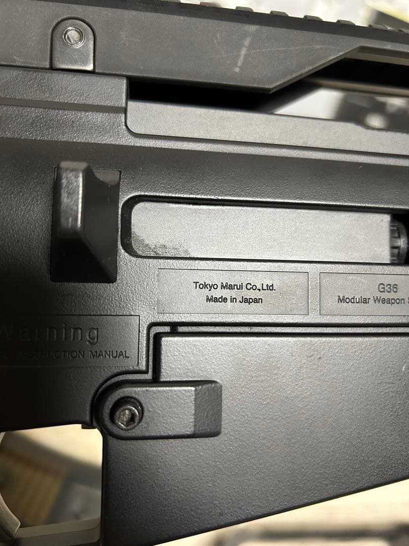 東京マルイ　G36K 次世代電動ガン