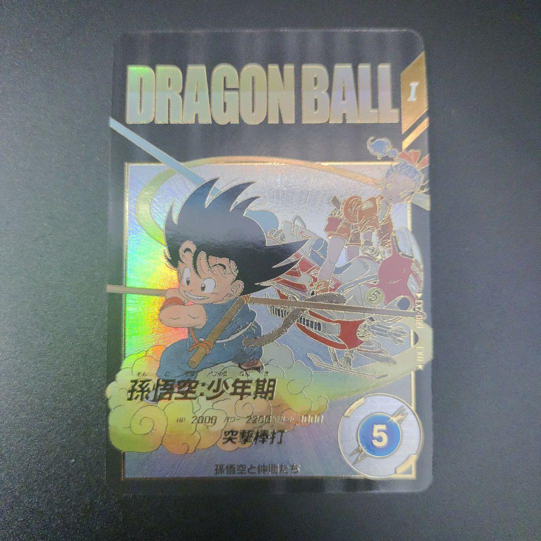 EX2-009 孫悟空少年期 EXR パラレル ドラゴンボールスーパーダイバーズ