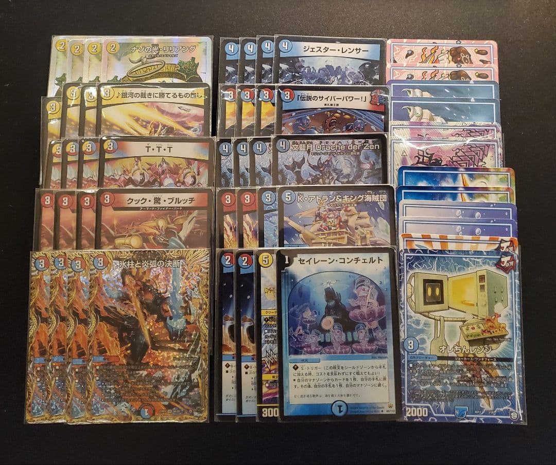 ラッカドラッヘループ デッキ 40枚 GR12枚