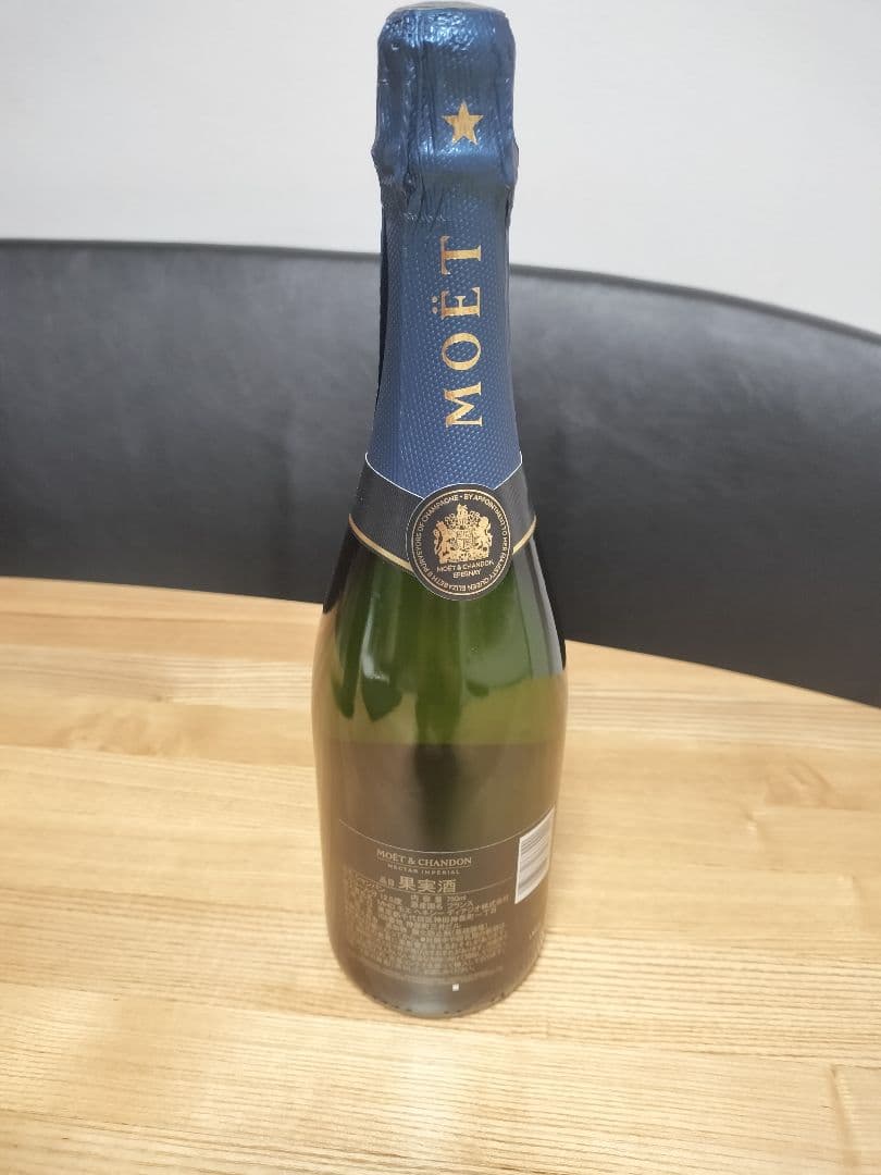 【新品未開封品】モエ エ シャンドン ネクター アンペリアル 750ml×6本