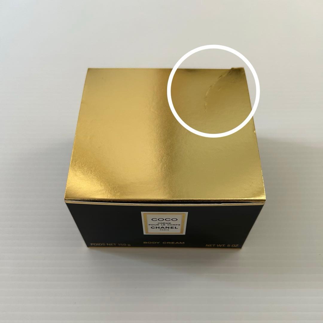 CHANEL ココボディクリーム　150g 未使用
