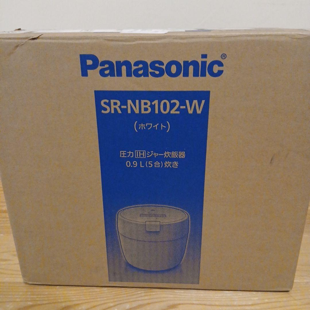 新品未使用品　Panasonic SR-NB102-W 炊飯器 パナソニック