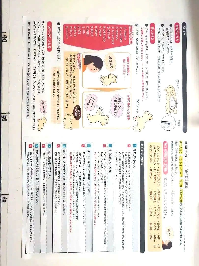 いっぱい元気におしゃべりするトイプードルがとても元気よく踊ったりもします♪