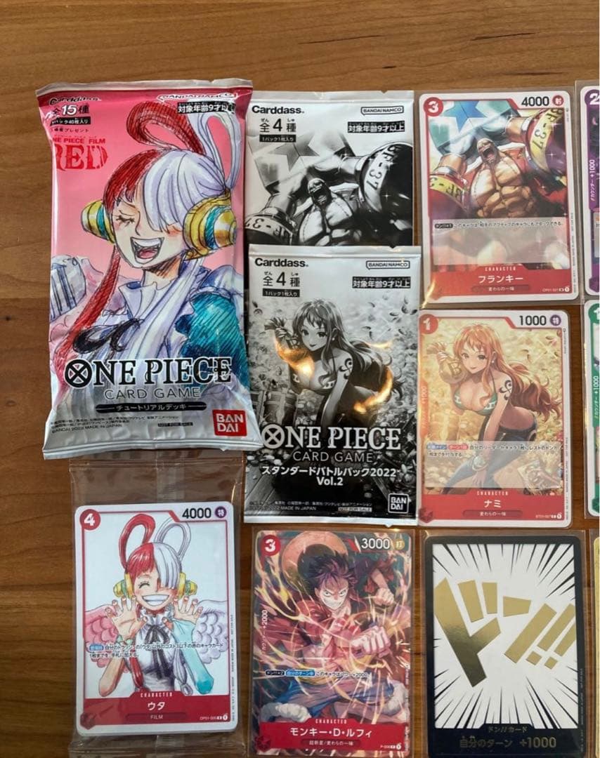 【保存版】ワンピースカードゲーム　プロモーションカード全種類コンプリート全24点