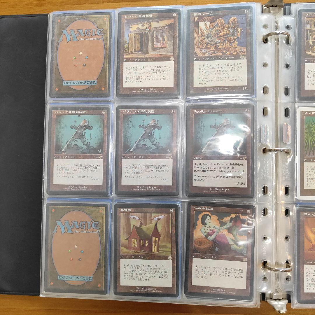 MTG まとめ売り　カードアルバム　レア　マジックザギャザリング