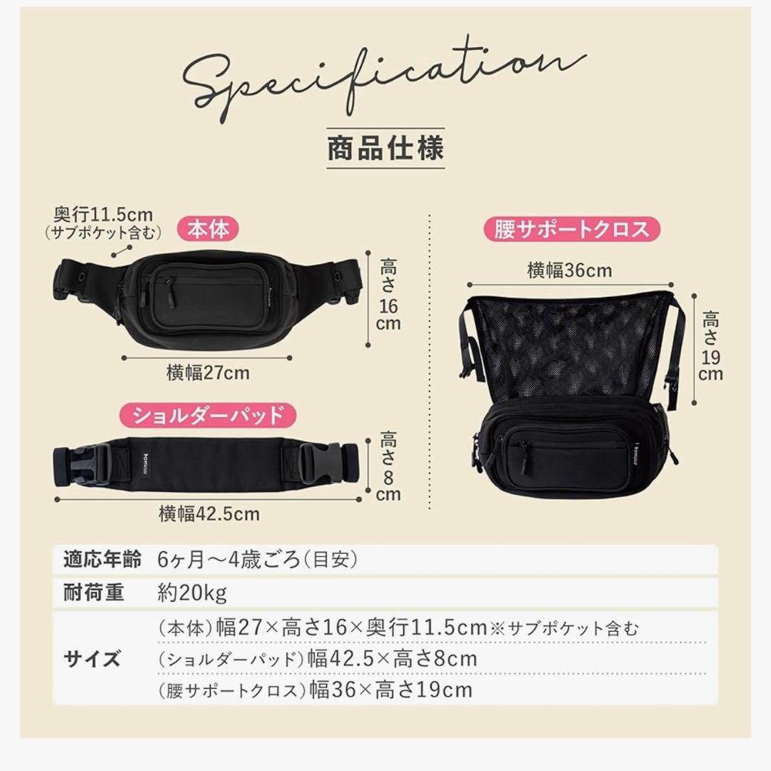 ポムル　ヒップシート　ブラッサムピンク