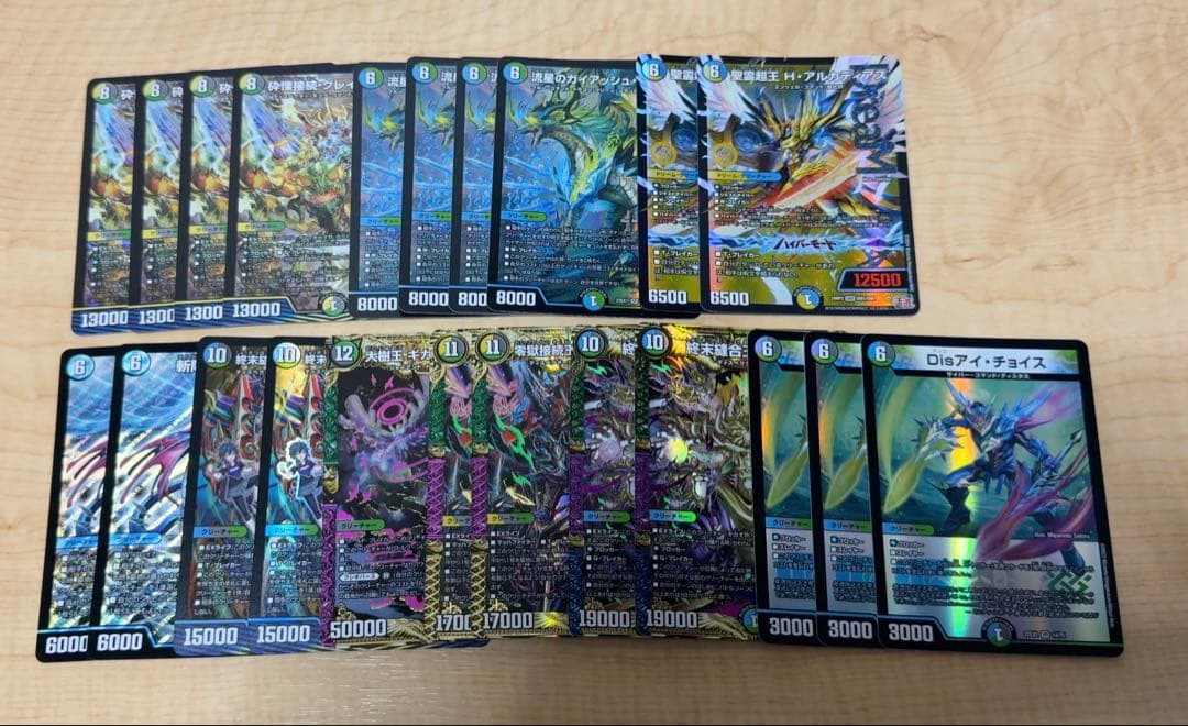 4cディスペクター　デッキパーツ