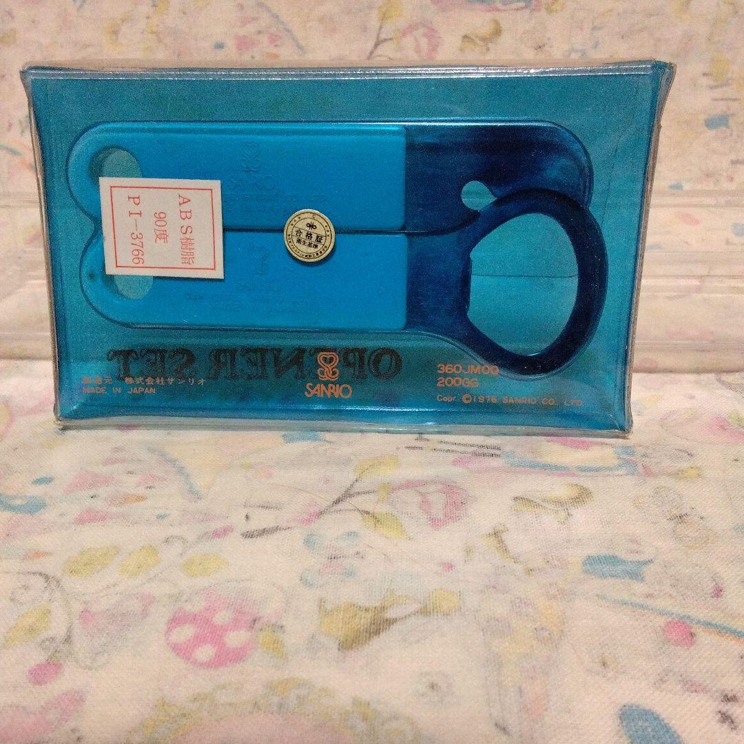 未使用　昭和レトロ　ハローキティ オープナーセット　1976年