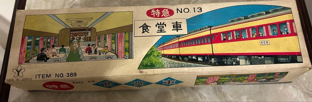 【ブリキ】【箱あり】米澤玩具　特急食堂車キハ8250 ITEM NO. 389