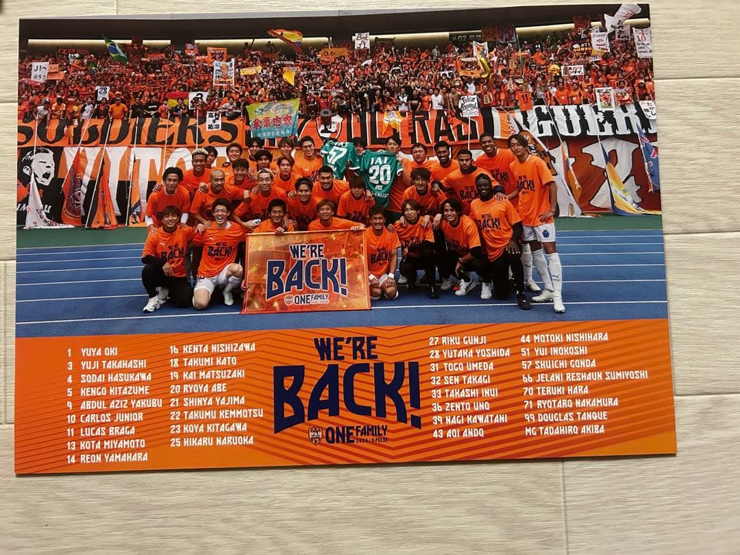 清水エスパルス 2017年 お年玉 限定品 エスパルス福茶箱 ➕ おまけ付き