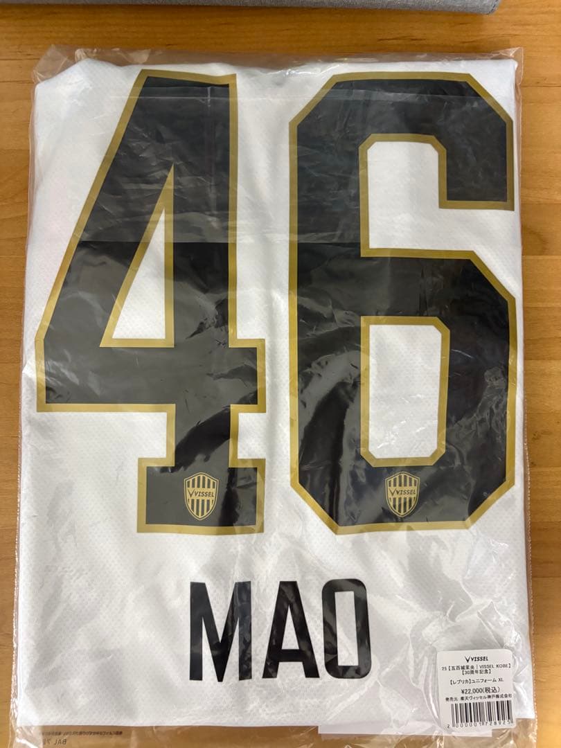 五百城茉央 ヴィッセル神戸 30周年記念ユニフォーム XL