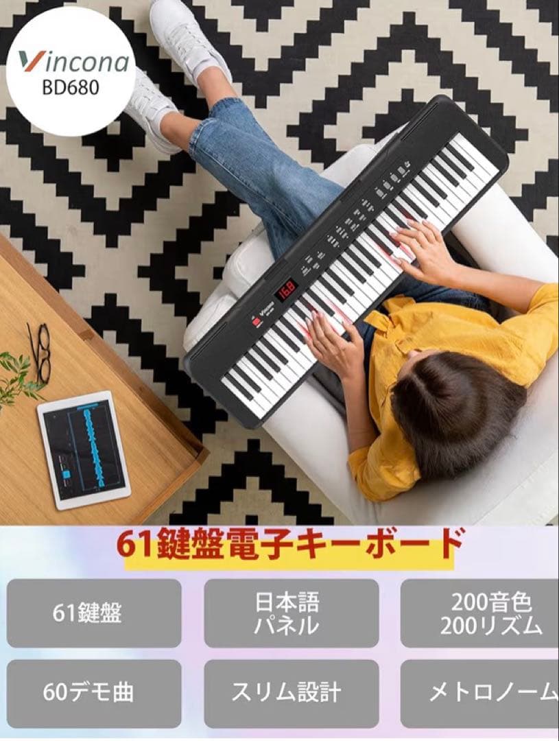 電子ピアノ　USB給電式＆電池給電式 61鍵盤 60デモ曲 200音色