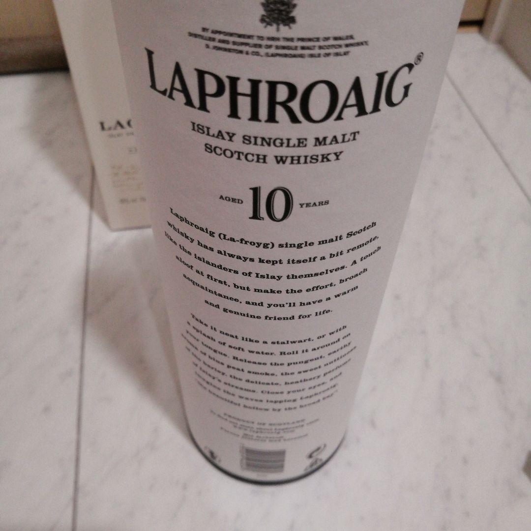 Laphroaig 10年, Lagavulin 8年, Ardbeg 10年