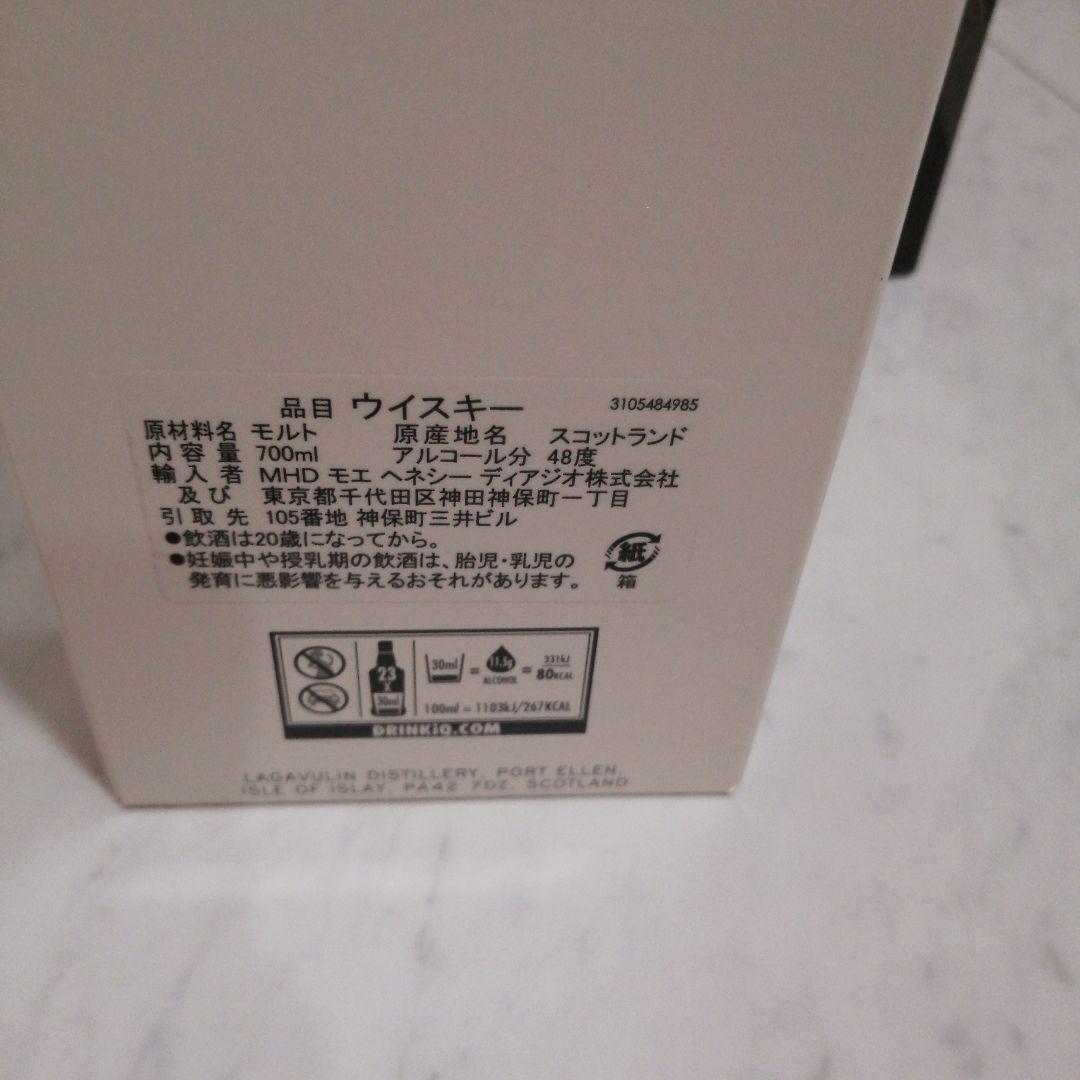 Laphroaig 10年, Lagavulin 8年, Ardbeg 10年