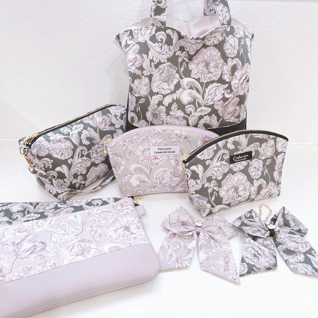 パックりか❤ページ☆リバティ　アレキサンダー・マーブル　バッグ＆ポーチ